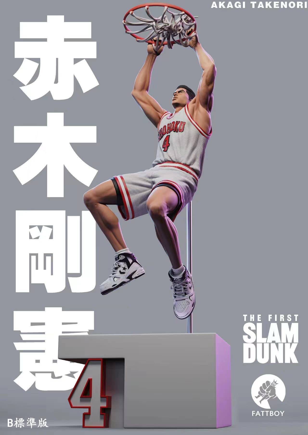 Amazon.co.jp: 赤木剛憲 あかぎたけのり フィギュア 1/6スケール 塗装