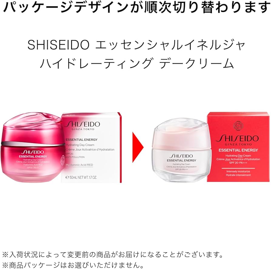 Amazon.co.jp: SHISEIDO エッセンシャルイネルジャ ハイドレーティング