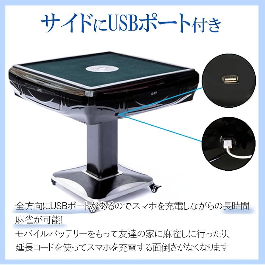 Amazon | 雀華 全自動麻雀卓 麻雀卓 XM28 自動配牌 自動積み棒 静音