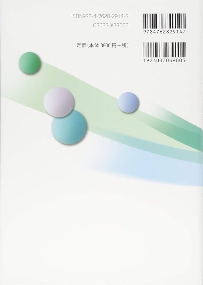 インストラクショナルデザインの理論とモデル: 共通知識基盤の構築に