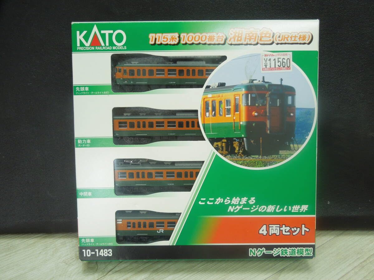 Amazon.co.jp: KATO/115系1000番台 湘南色 JR仕様 4両セット/10-1483