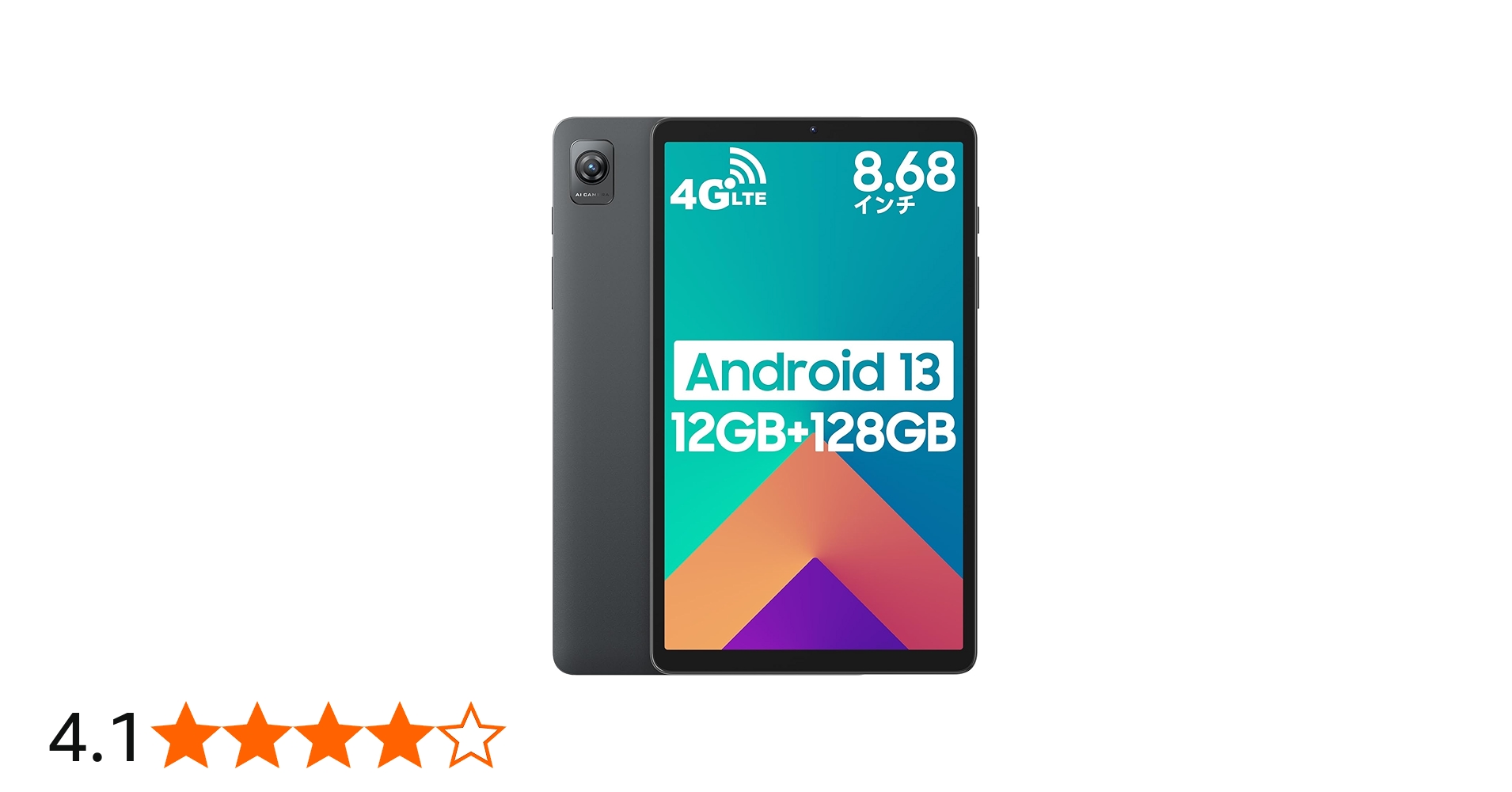 Amazon.co.jp: Blackview Tab60 8.68インチタブレット 8コアCPU