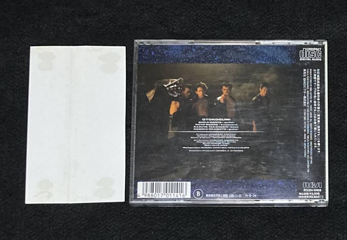 Amazon.co.jp: ※※ 正規品 男闘呼組 ファーストアルバム 1988年発売