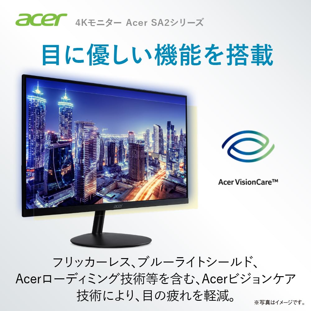 Amazon.co.jp: Acer 4K モニター KG2 31.5インチ VA 非光沢NTSC 72