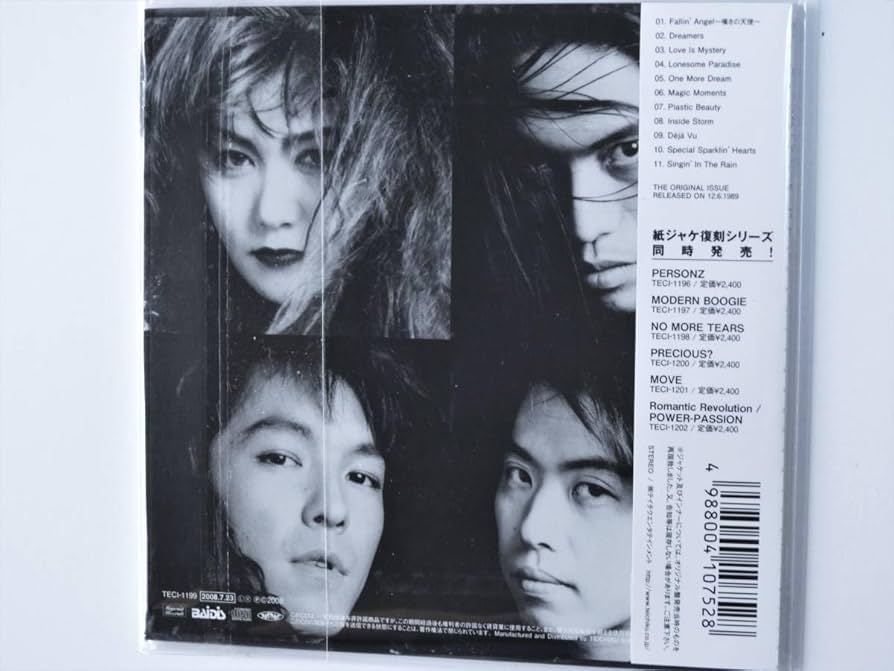 Amazon.co.jp: PERSONZ/DREAMERS ONLY (紙ジャケット仕様) リマスター