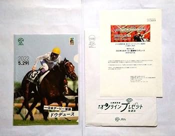 Amazon.co.jp: JRAドウデュース クリアファイル ＋ カレンダー