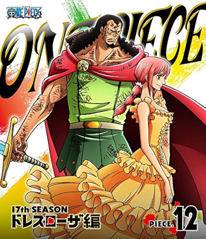 Amazon.co.jp: ONE PIECE ワンピース 17THシーズン ドレスローザ編