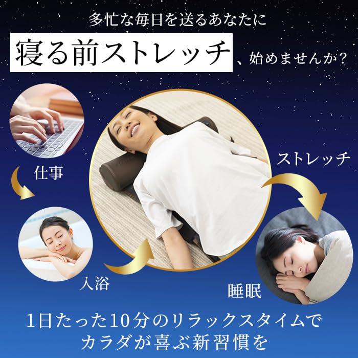 Amazon.co.jp: ドクターエア 公式ストア 3Dエアストレッチマット EAM