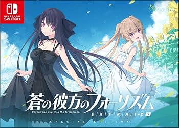 Amazon.co.jp: 蒼の彼方のフォーリズム EXTRA1+2S -Switch 【Amazon.co