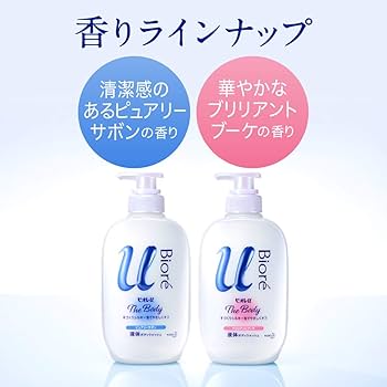 Amazon | ビオレu ザ ボディ 〔 The Body 〕 液体タイプ ブリリアント