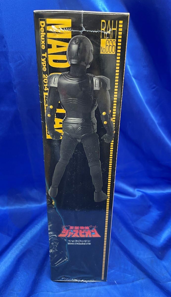 Amazon | シュリンクRAH DX マッドギャラン 巨獣特捜ジャスピオン