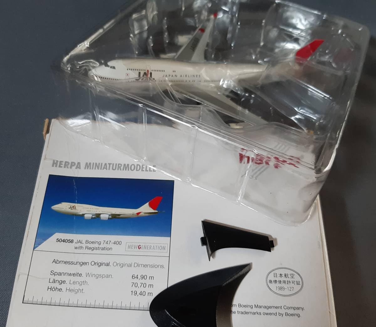 Amazon.co.jp: 品 herpa 1/500 ボーイング747-400 B747-400 JAL 日本