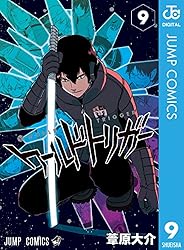 Amazon.co.jp: ワールドトリガー 24 (ジャンプコミックスDIGITAL) 電子