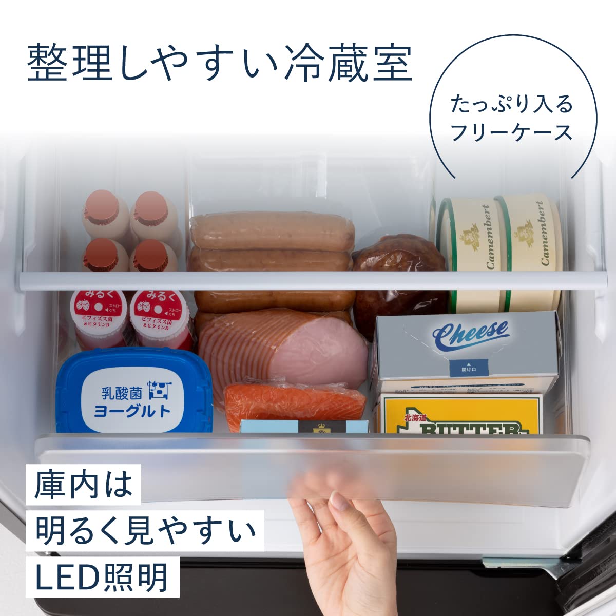 Amazon | パナソニック 冷蔵庫 幅48cm 168L 右開き NR-B17HW-W マット