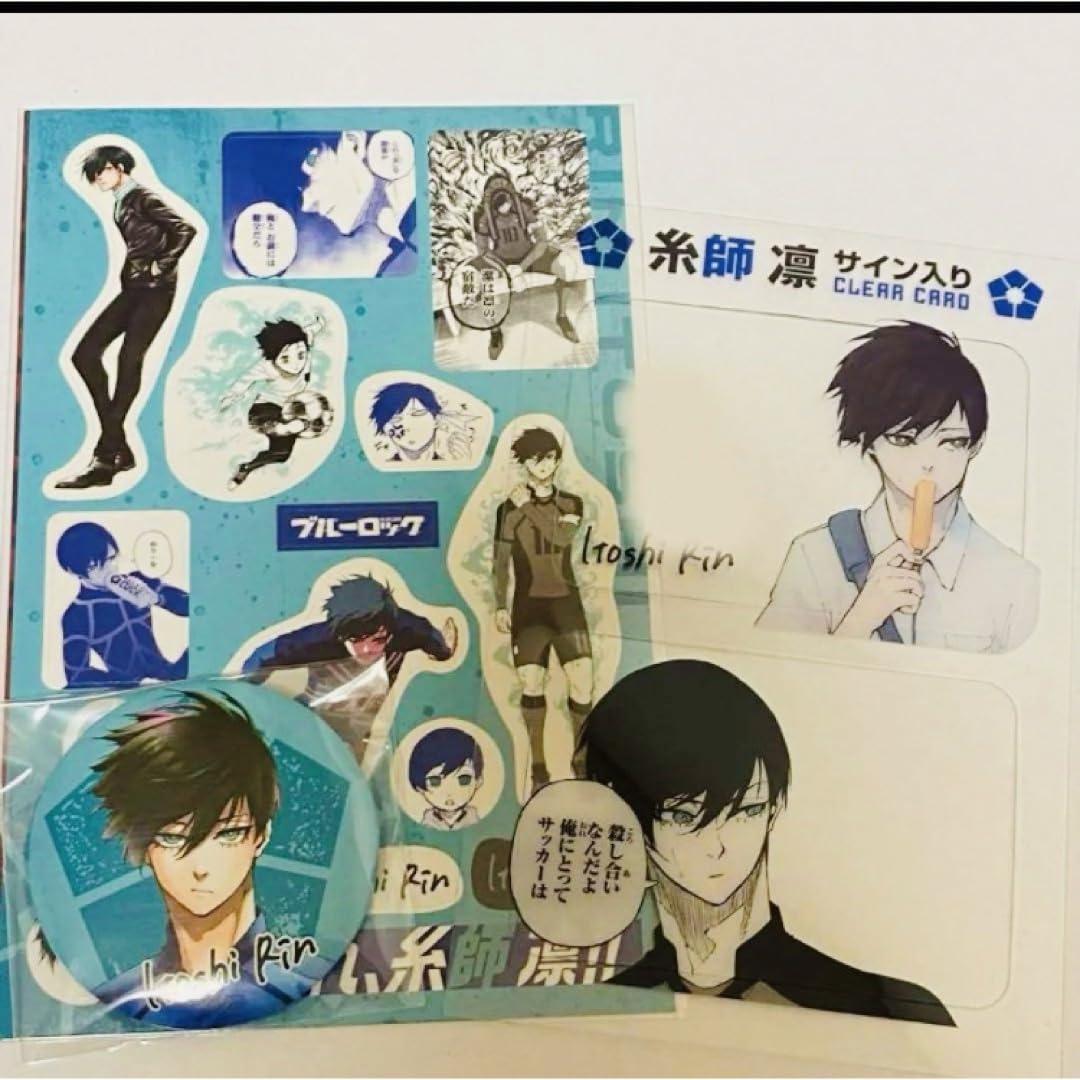 Amazon.co.jp: ブルーロック 28巻 特装版 応援セット 糸師凛 缶バッジ