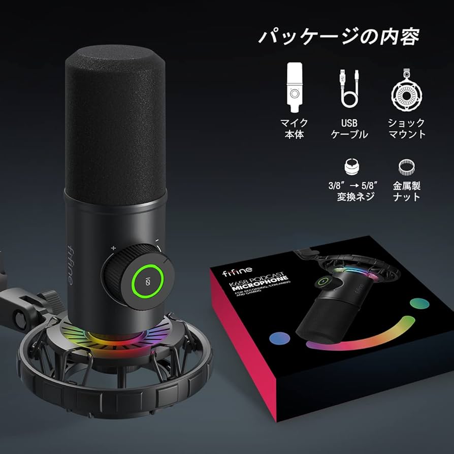 Amazon.co.jp: FIFINE USB ダイナミックマイク パソコンマイク