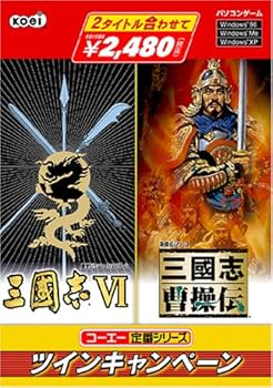 Amazon | コーエー定番シリーズ ツインキャンペーン 三國志VI&三國志
