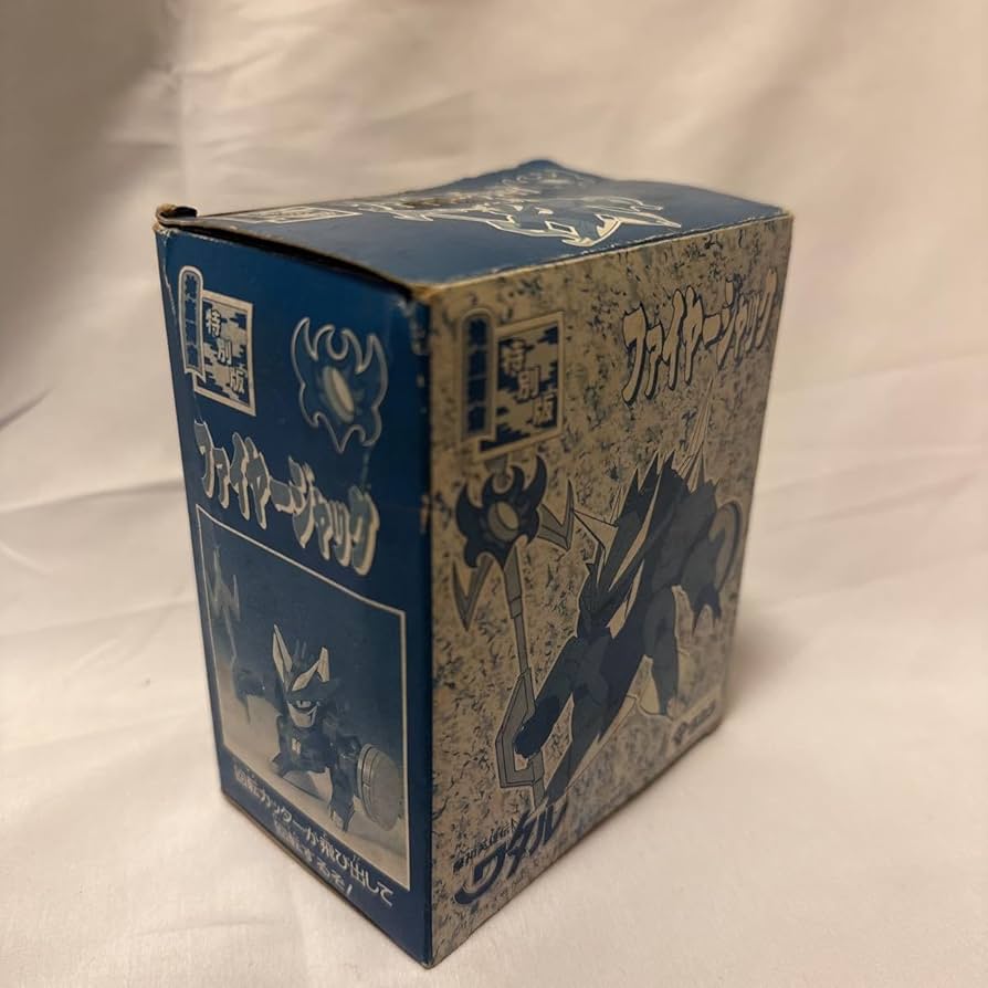 Amazon.co.jp: レア希少特別版 ファイヤージャック 魔神英雄伝ワタル