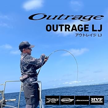 Amazon | ダイワ(DAIWA) ライトジギングロッド アウトレイジ(OUTRAGE