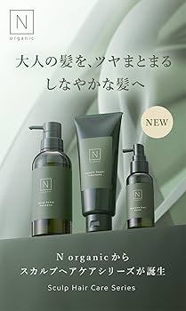 Amazon | 【大人の頭皮エイジングケア】 N organic スカルプヘアケア