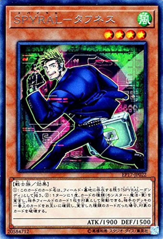 Amazon.co.jp: 遊戯王/SPYRAL－タフネス（レア）/エクストラ