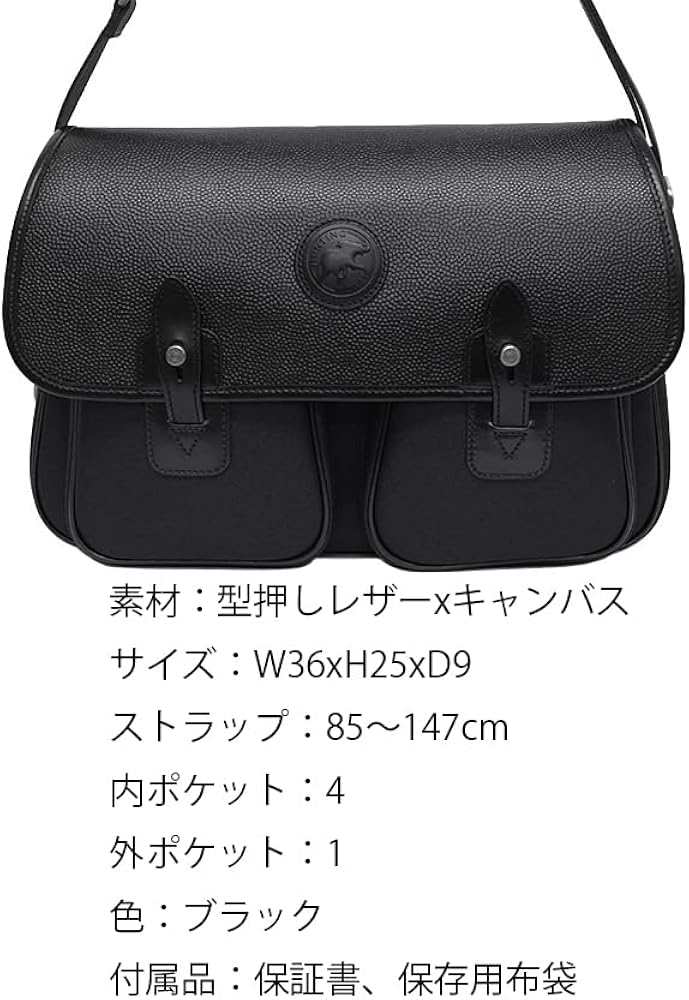 Amazon | [ハンティングワールド] バッグ 斜めがけ ショルダーバッグ