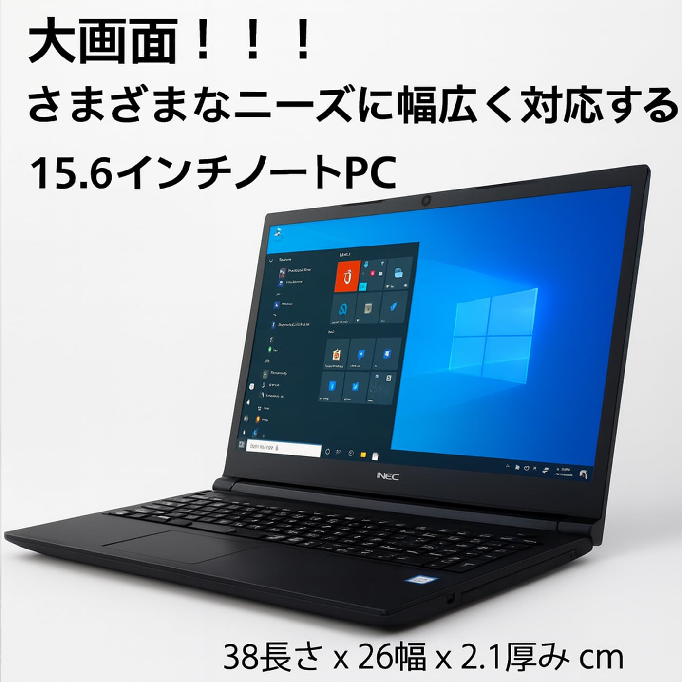 Amazon.co.jp: ノートパソコン NEC VersaPro VF-1 インテル Core i5