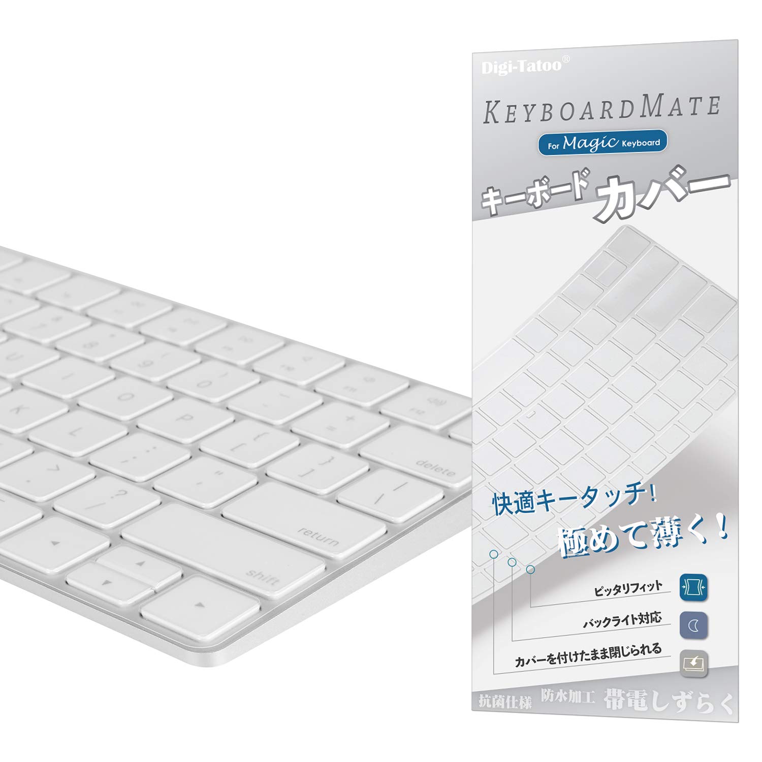 Amazon | Digi-Tatoo Magic Keyboard カバー 対応 英語US配列