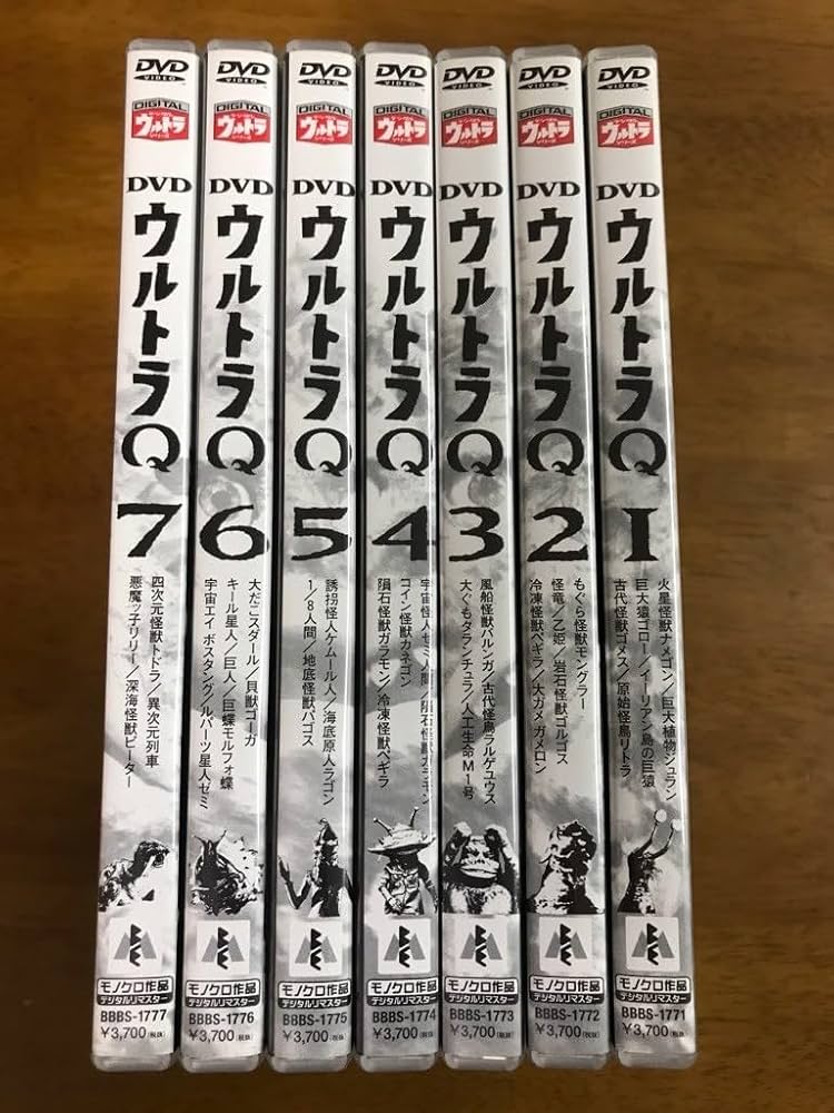 Amazon.co.jp: p6/DVD 全7巻セット ウルトラQ デジタルウルトラ