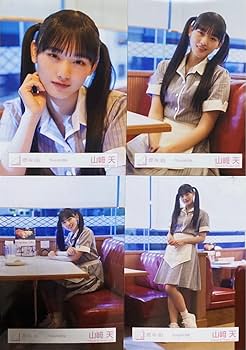 Amazon.co.jp: 櫻坂 櫻坂46 グッズ 生写真 cool MV衣装 山﨑天 山崎天