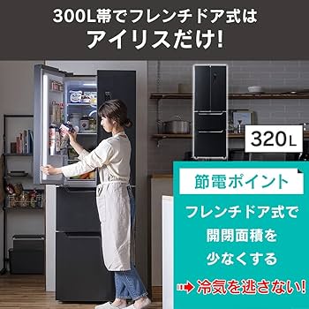 Amazon | アイリスオーヤマ 冷蔵庫 IRSN-32A-B | アイリスオーヤマ
