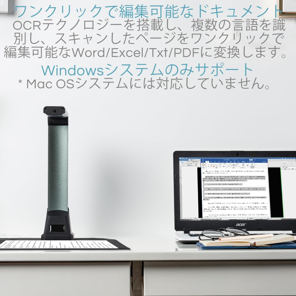 Amazon | iOCHOW スキャナー ドキュメントスキャナー 書画カメラ 500万