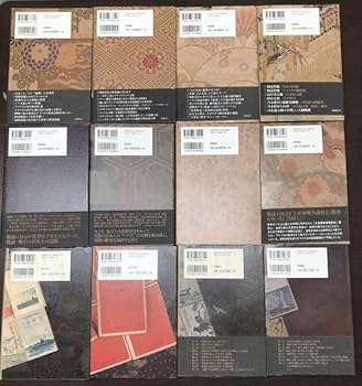 Amazon.co.jp: GHQ焚書図書開封 全12巻セット まとめ 西尾幹二 徳間