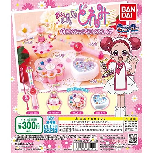 Amazon | おジャ魔女どれみ ポロンタップコレクション 全4種 リズム