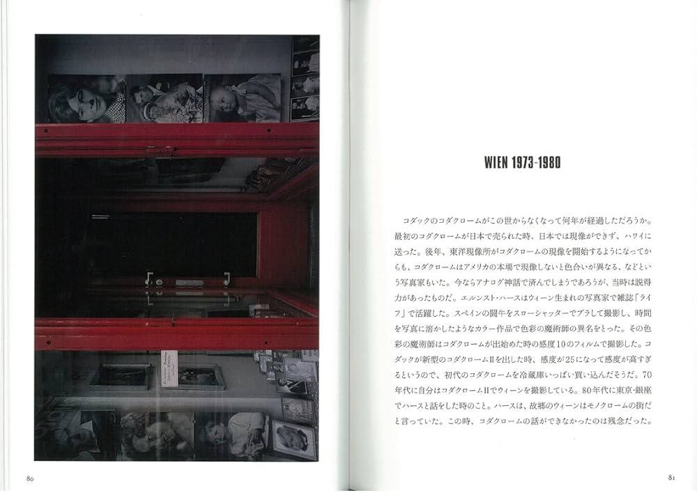 LEICA,My Life (ライカ、マイライフ) | 田中 長徳 |本 | 通販 | Amazon