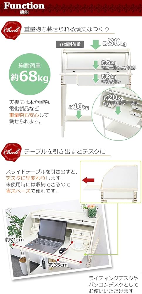 Amazon | ロココ調 ライティングデスク ライティングビューロー