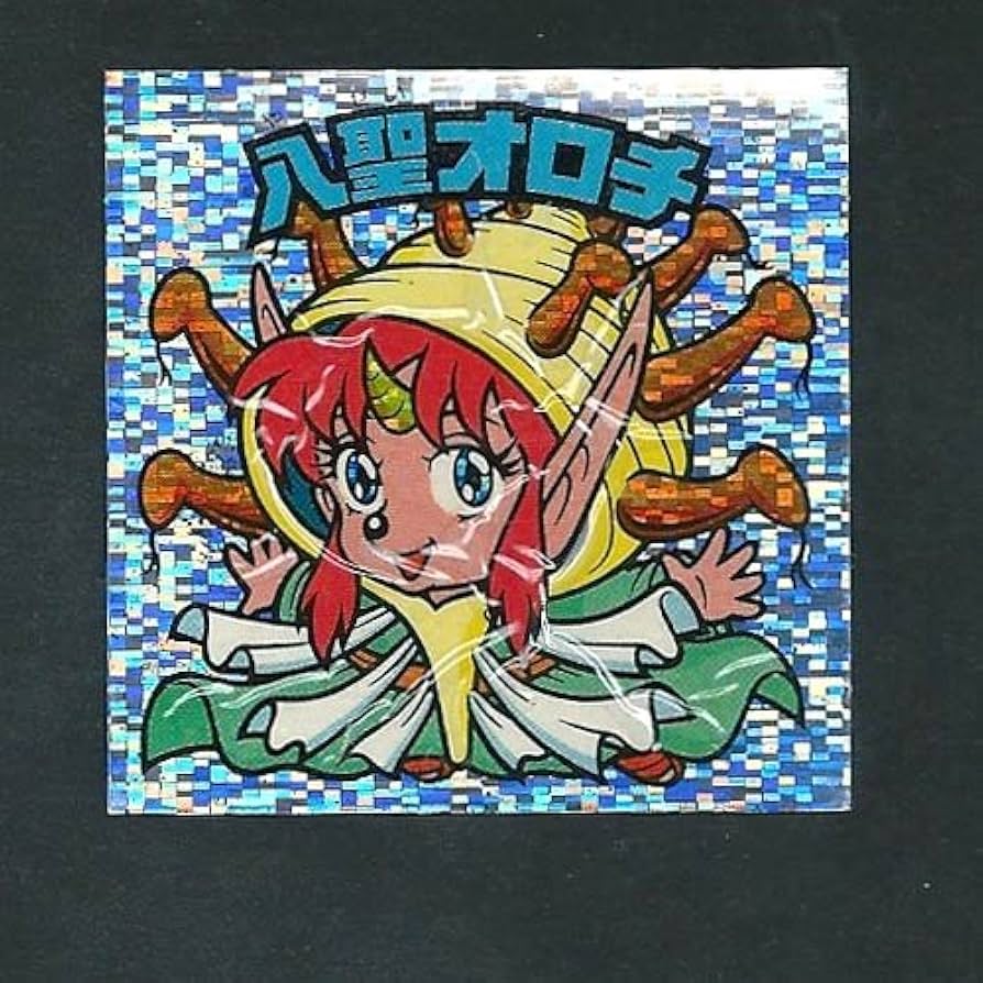 Amazon.co.jp: 旧ビックリマン シール チョコ版 第30弾 ヘッド 八聖