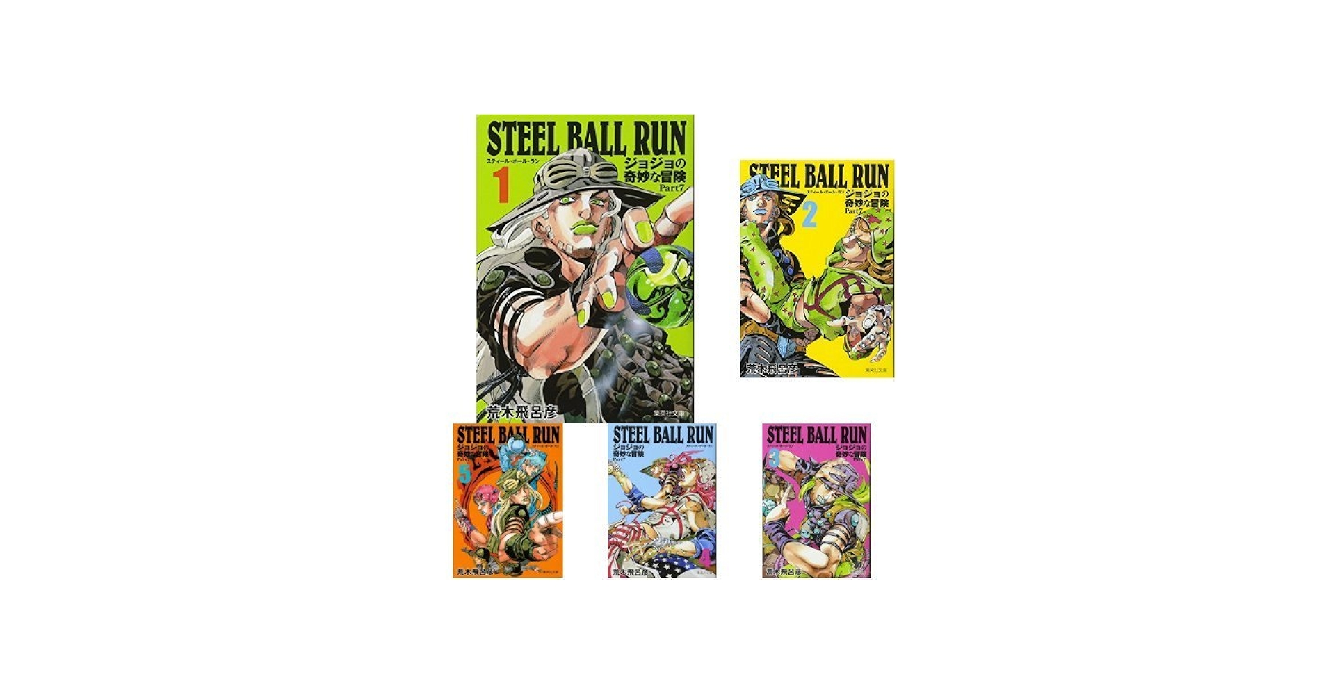 Conjunto de quadrinhos Steel Ball Run [Edição Brocha] Todos os 16
