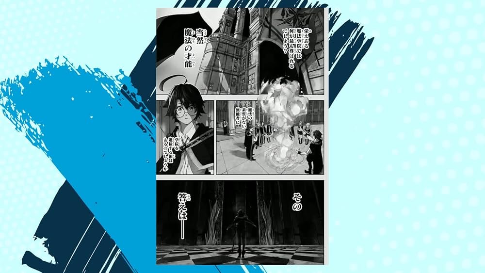 杖と剣のウィストリア(1) (講談社コミックス) | 大森 藤ノ, 青井 聖