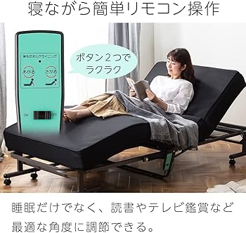 Amazon.co.jp: アイリスオーヤマ ベッド 折り畳みベッド 折りたたみ
