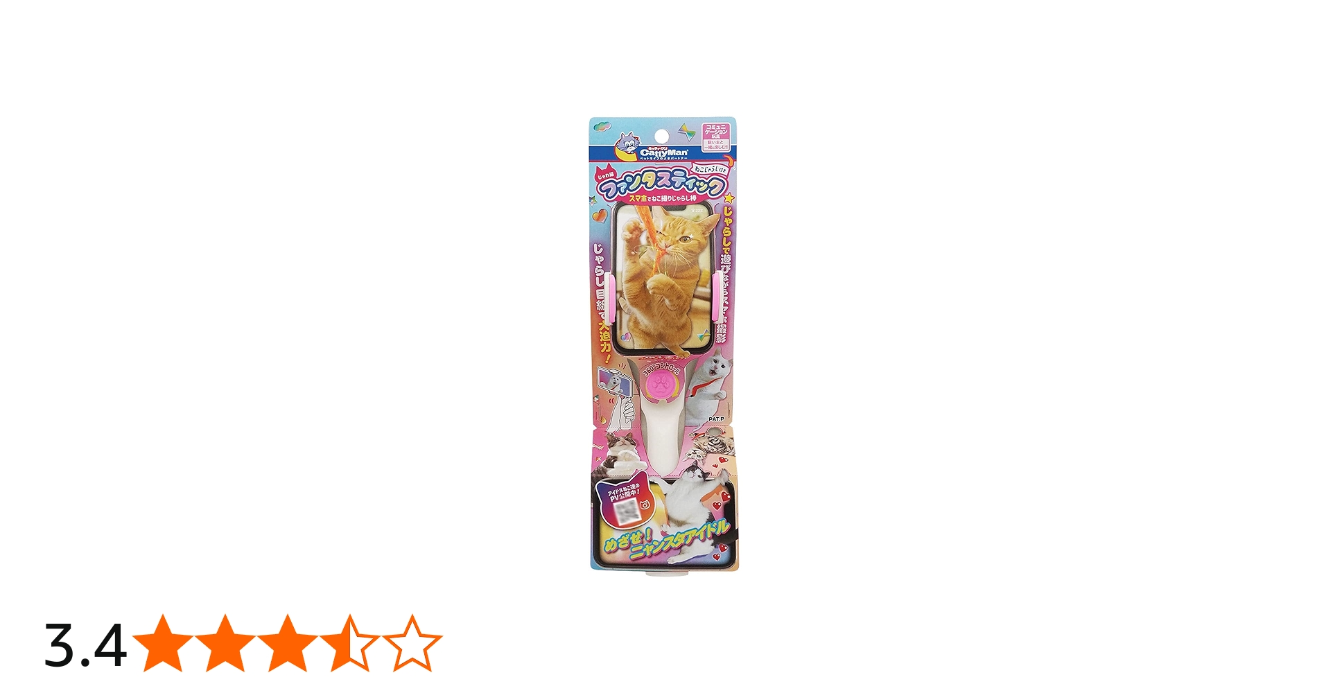 Amazon | ドギーマンハヤシ キャティーマン じゃれ猫