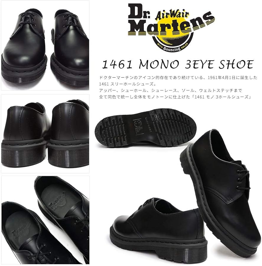 Amazon | [ドクターマーチン] 3ホール 1461 モノ メンズ レディース