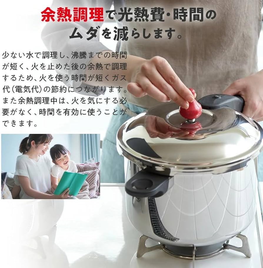 Amazon｜アサヒ軽金属 日本製 圧力鍋 3.0L ゼロ活力なべ M (5.5合炊き