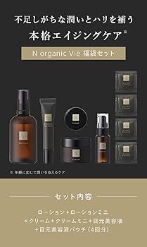Amazon.co.jp: 【大容量の特別セット】N organic Vie スキンケア9点