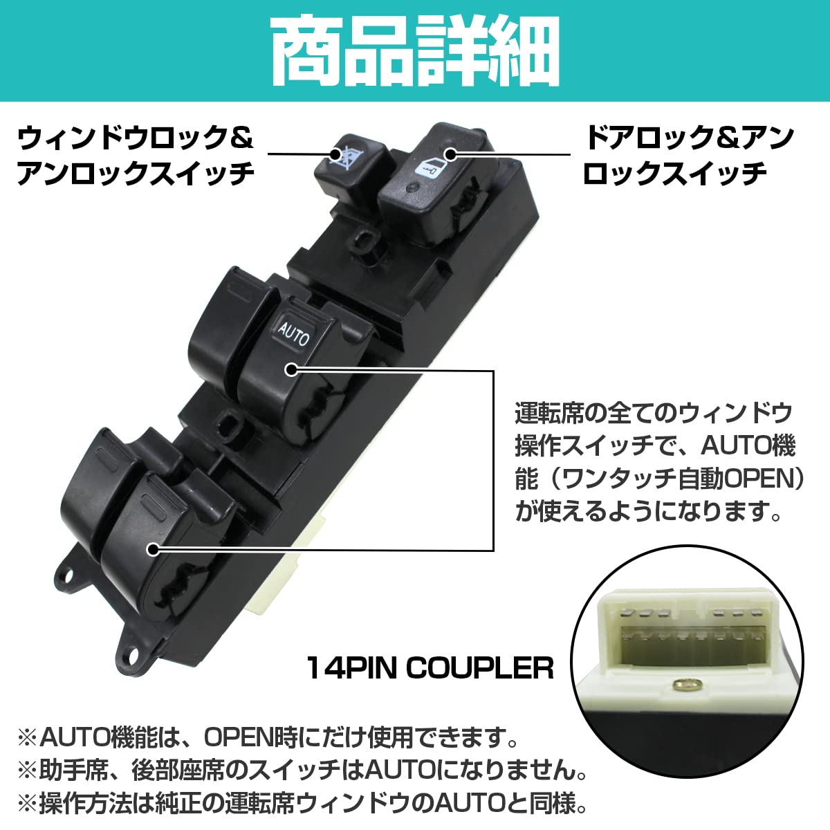 Amazon.co.jp: フロント 右 パワーウインドレギュレータ マスタ