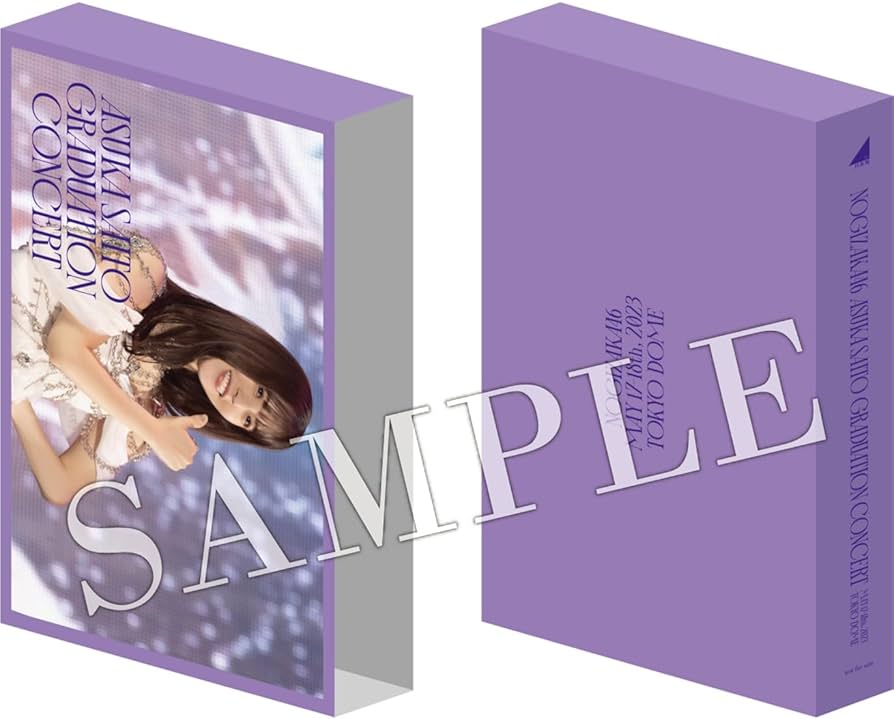 乃木坂46 齋藤飛鳥卒業コンサート完全生産限定版 dvd 乃木坂46 齋藤