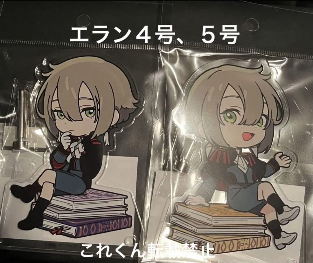 Amazon.co.jp: 水星の魔女 アクリルパネル 書店コラボキャンペーン