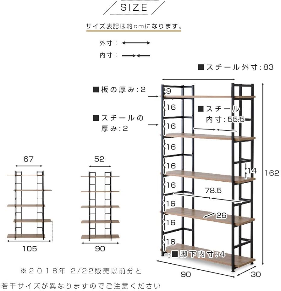 Amazon｜ワイエムワールド 本棚 オープンラック 5段 幅90cm 木製