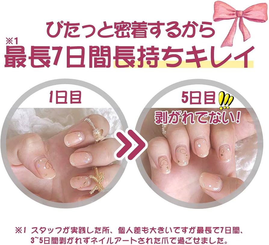 Amazon.co.jp: HERAXI ネイルシール 手の爪 6枚入 爪やすり付き ネイル