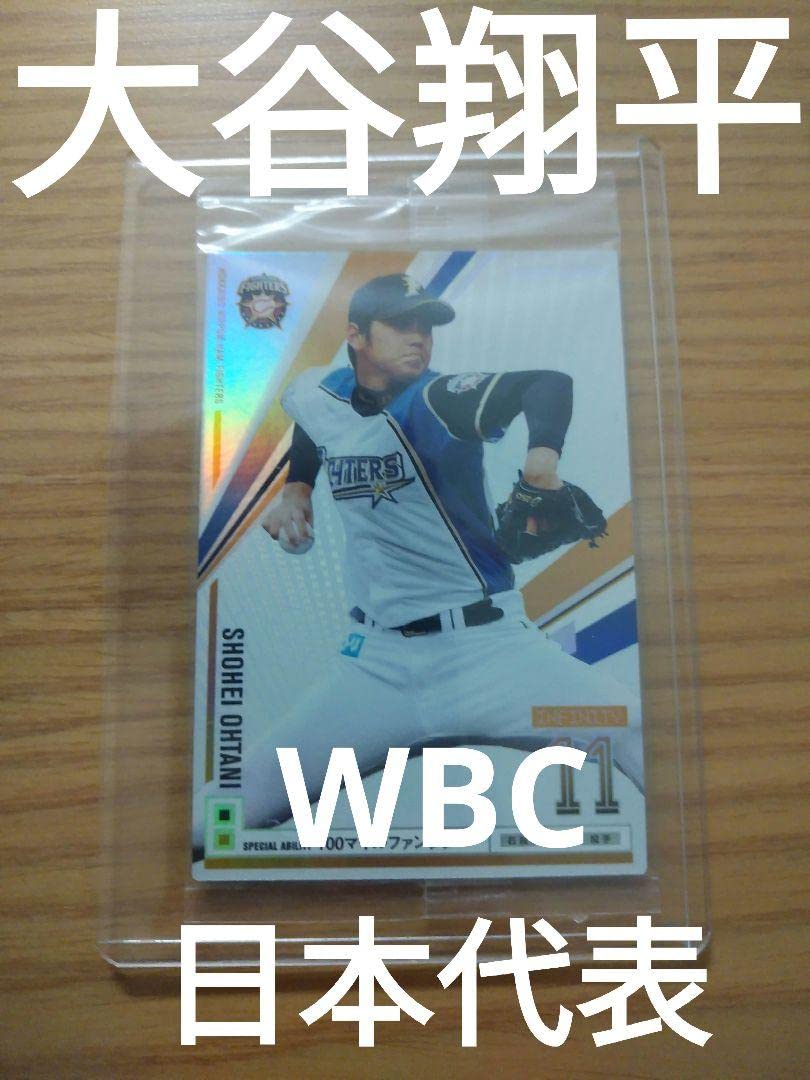 オーナーズリーグ 大谷翔平2013 Infinity オーナーズリーグ 大谷翔平